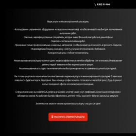 Скриншот главной страницы сайта alijavaweb.online