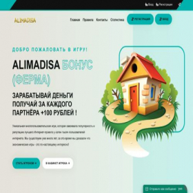 Скриншот главной страницы сайта alimadisa.life
