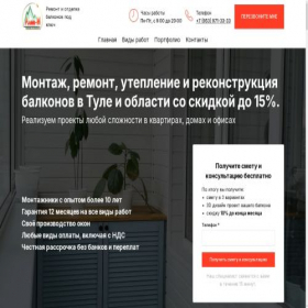 Скриншот главной страницы сайта alimp-m-pro.ru