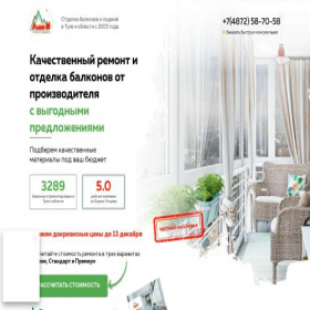 Скриншот главной страницы сайта alimpm.ru