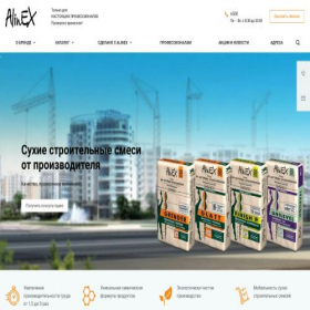 Скриншот главной страницы сайта alinex.kz