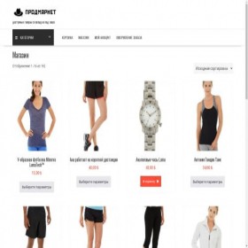 Скриншот главной страницы сайта aliprodmarket.ru