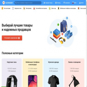 Скриншот главной страницы сайта aliradar.com