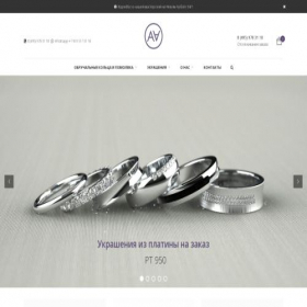 Скриншот главной страницы сайта alisa-art.com
