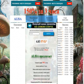 Скриншот главной страницы сайта alisa-money.online