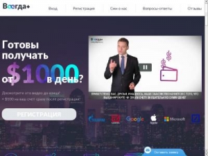 Скриншот главной страницы сайта alishope.ru