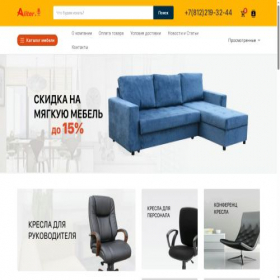 Скриншот главной страницы сайта aliterstyle.ru