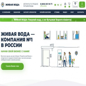 Скриншот главной страницы сайта alivewater.ru