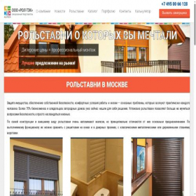 Скриншот главной страницы сайта aliza.ru