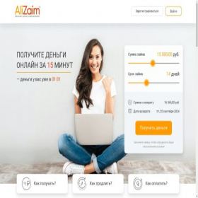Скриншот главной страницы сайта alizaim.ru