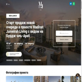 Скриншот главной страницы сайта aljazi.ru