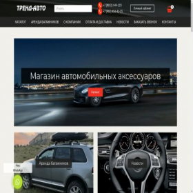 Скриншот главной страницы сайта alkadem.ru