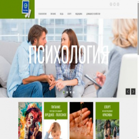 Скриншот главной страницы сайта alkamine.ru