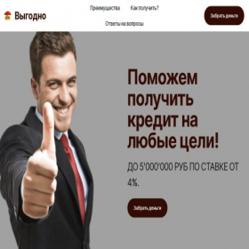 Скриншот главной страницы сайта alkar-dohod-zatak.store