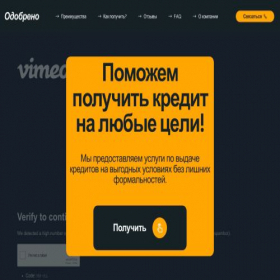 Скриншот главной страницы сайта alkara-finans-prosto.store