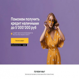 Скриншот главной страницы сайта alkara-kapital-prosto.store