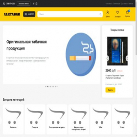 Скриншот главной страницы сайта alkatabak.com