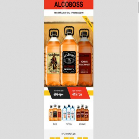 Скриншот главной страницы сайта alkko.naliv.store