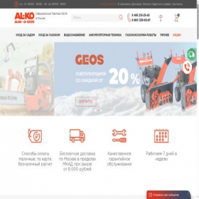 Скриншот главной страницы сайта alko-rus.ru