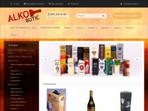 Скриншот главной страницы сайта alkobutic.com.ua