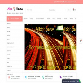 Скриншот главной страницы сайта alkohouse32.ru
