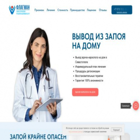 Скриншот главной страницы сайта alkopomosh-sev.ru