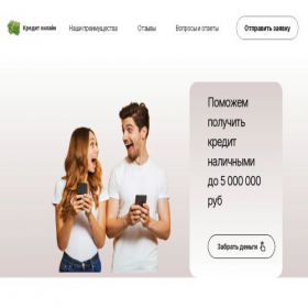 Скриншот главной страницы сайта alkor-umnyedengi-nadezhno.ru