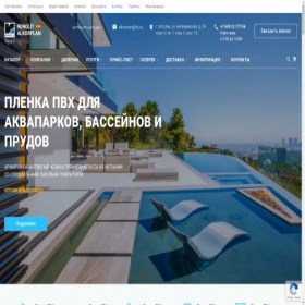 Скриншот главной страницы сайта alkorplan.su