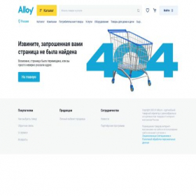 Скриншот главной страницы сайта all-4u.alloy.ru