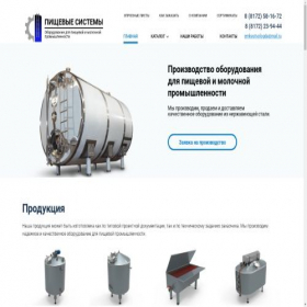 Скриншот главной страницы сайта all-emkost.ru