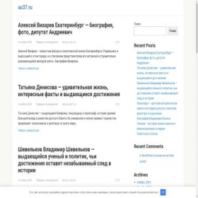 Скриншот главной страницы сайта all-hit.ru