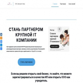 Скриншот главной страницы сайта all-of-us.ru