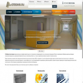 Скриншот главной страницы сайта all-otboinik.ru