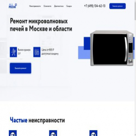 Скриншот главной страницы сайта all-pechi.ru