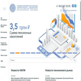 Скриншот главной страницы сайта all-pf.com