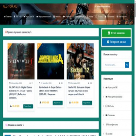 Скриншот главной страницы сайта all-tor.ru