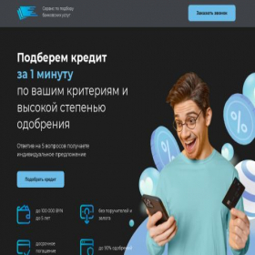Скриншот главной страницы сайта all.banksta.by