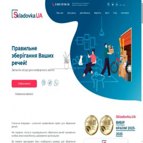 Скриншот главной страницы сайта all24.com.ua