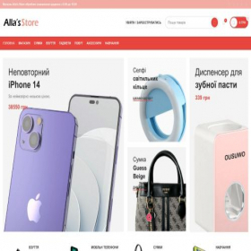 Скриншот главной страницы сайта allasstore.com