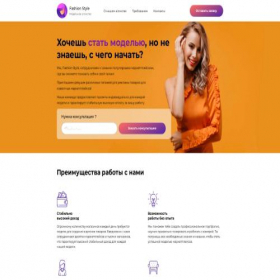 Скриншот главной страницы сайта allayarn.ru