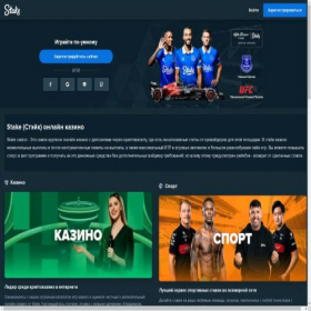 Скриншот главной страницы сайта allbinoptions.com