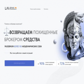 Скриншот главной страницы сайта allchargeback24.online