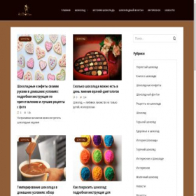 Скриншот главной страницы сайта allchoco.com
