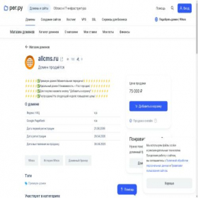 Скриншот главной страницы сайта allcms.ru