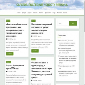 Скриншот главной страницы сайта allcoats.ru