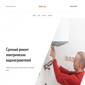 Скриншот главной страницы сайта alldomes.ru