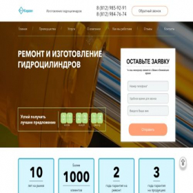 Скриншот главной страницы сайта alldriveshaft.ru