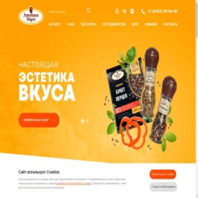 Скриншот главной страницы сайта allegro.ru