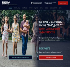 Скриншот главной страницы сайта allencarrlife.ru