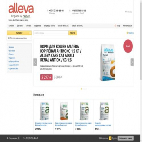 Скриншот главной страницы сайта allevafood.ru